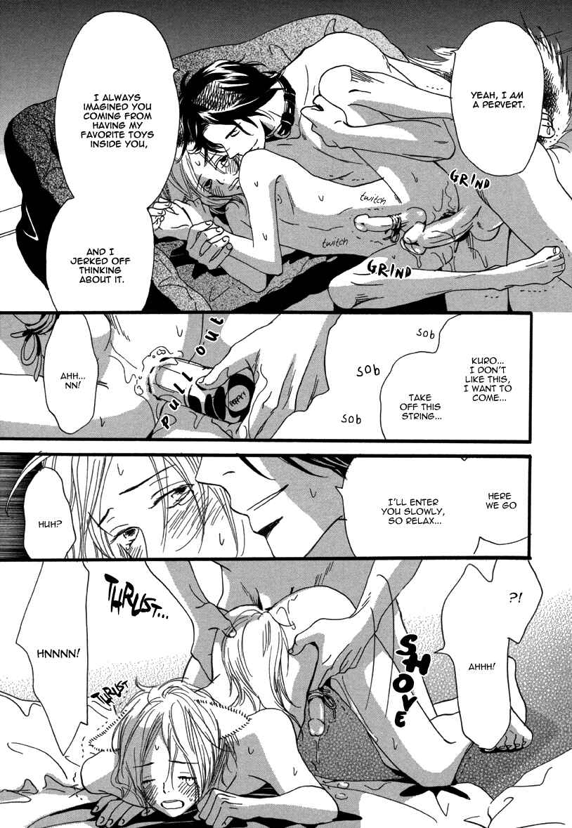 Page 16 Chapter 12 After School Erotica (Anthology)