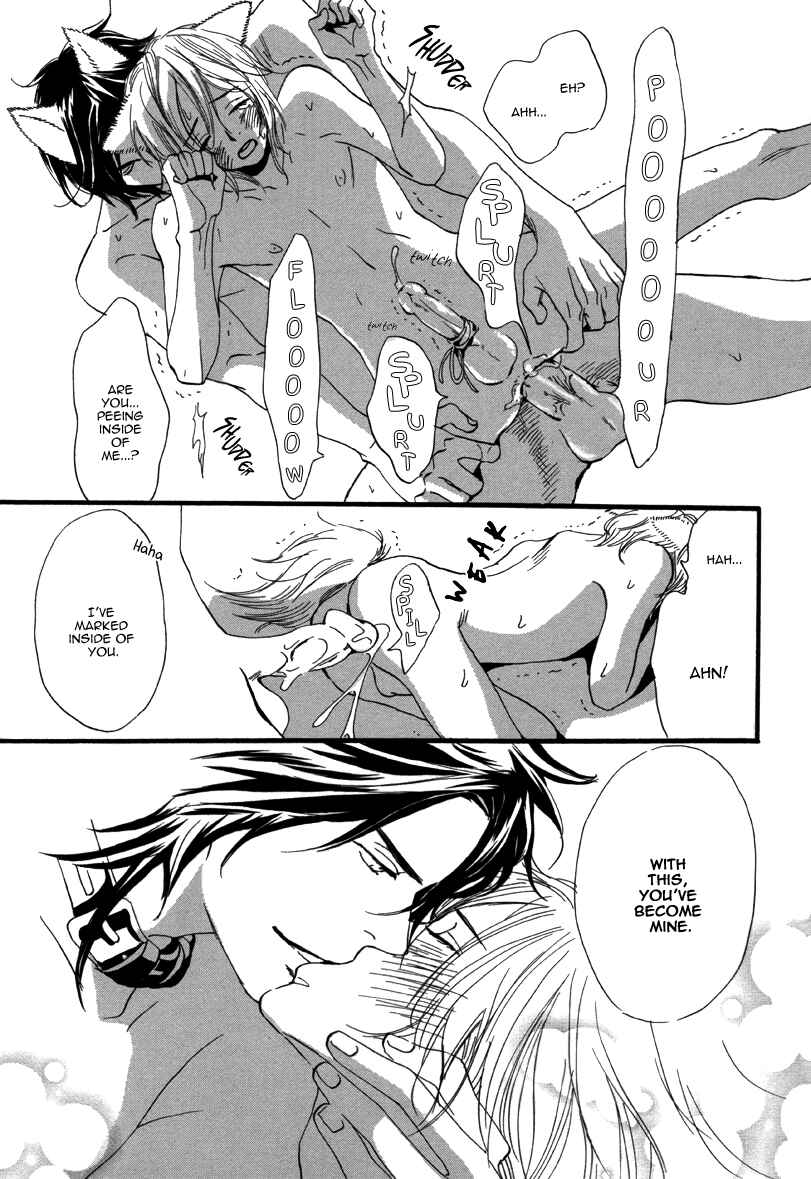 Page 22 Chapter 12 After School Erotica (Anthology)