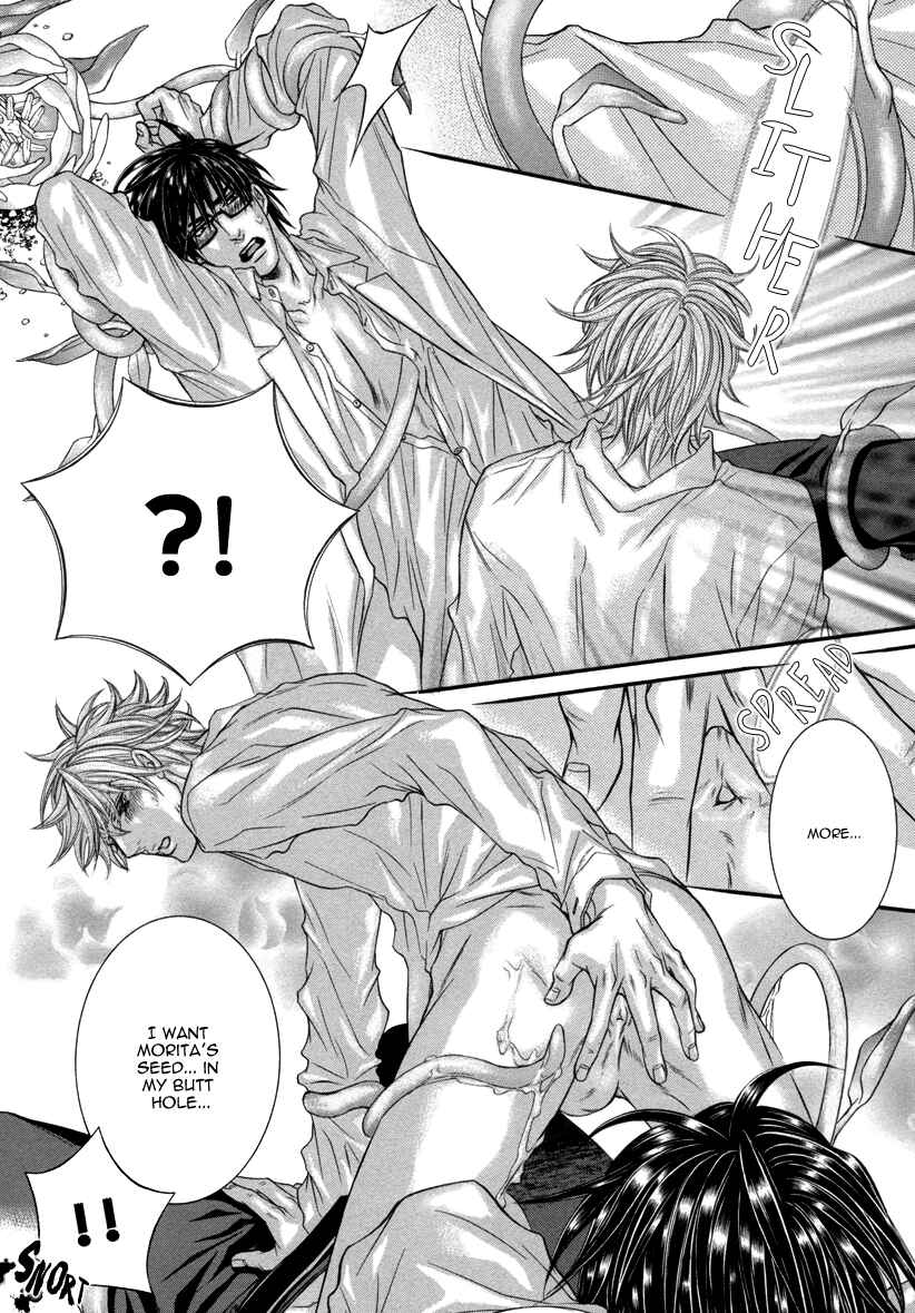 Page 6 Chapter 7 After School Erotica (Anthology)