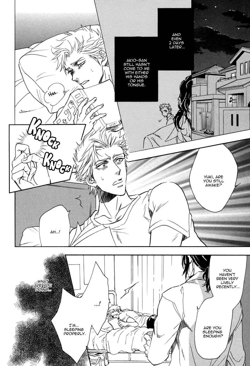 Page 15 Chapter 2 After School Erotica (Anthology)