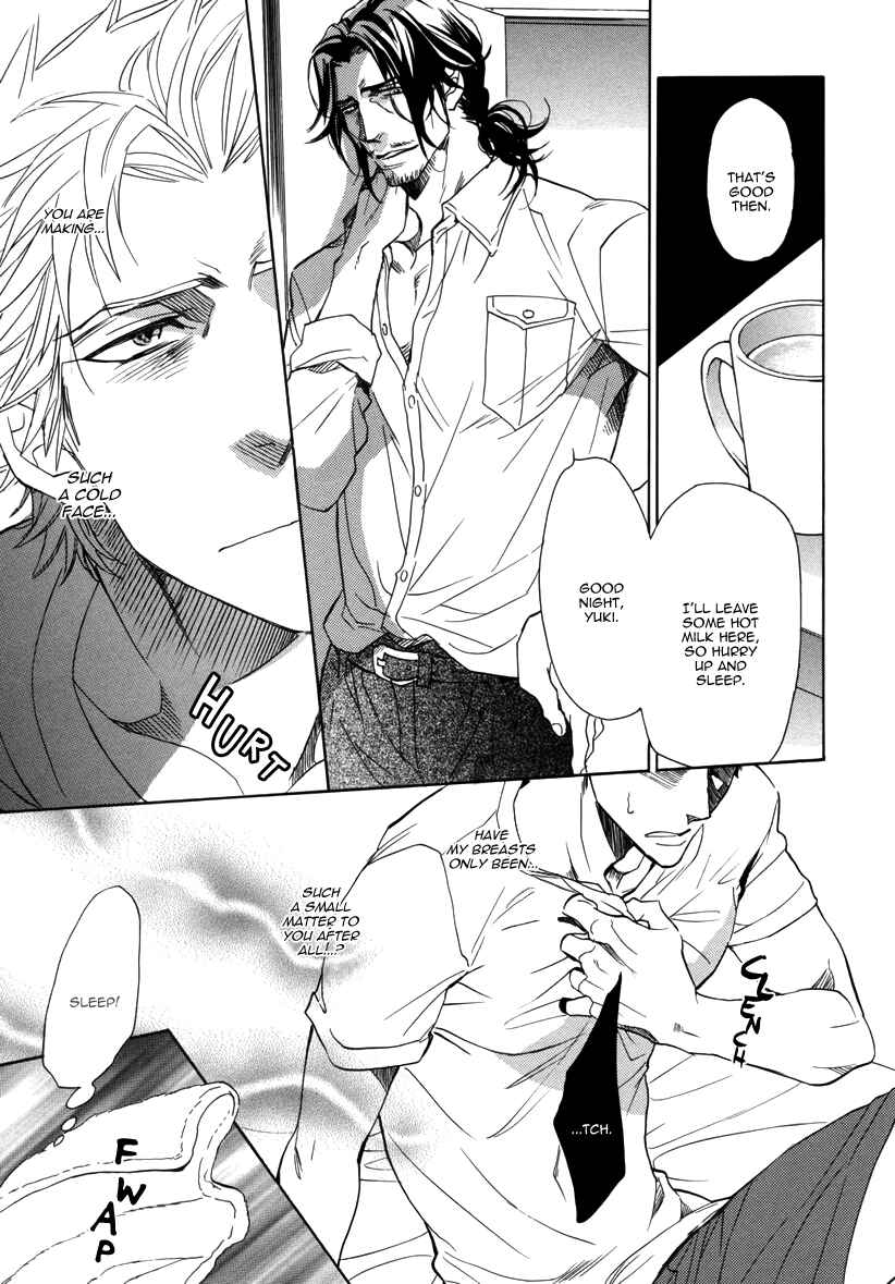 Page 16 Chapter 2 After School Erotica (Anthology)