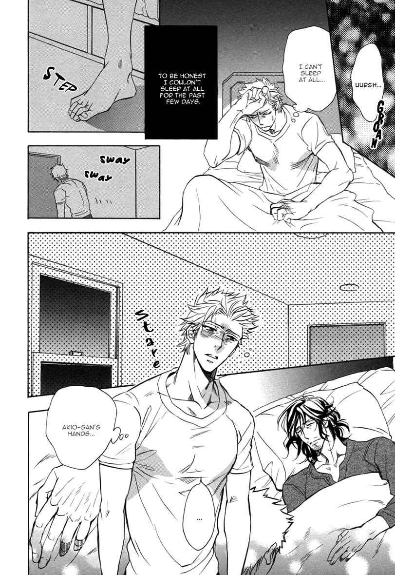 Page 17 Chapter 2 After School Erotica (Anthology)