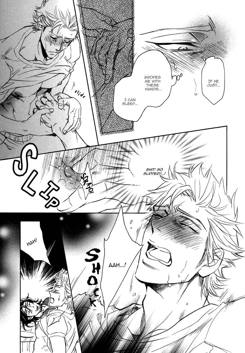 Page 18 Chapter 2 After School Erotica (Anthology)