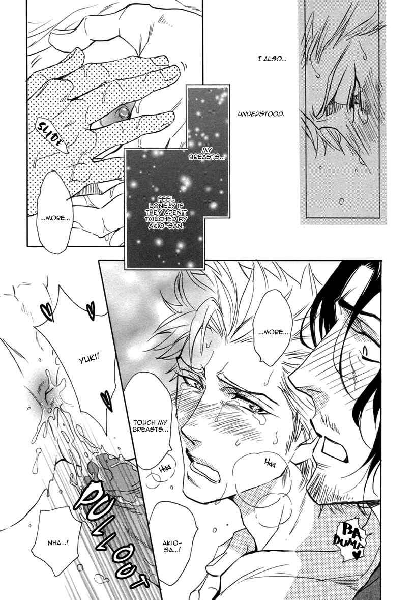 Page 25 Chapter 2 After School Erotica (Anthology)