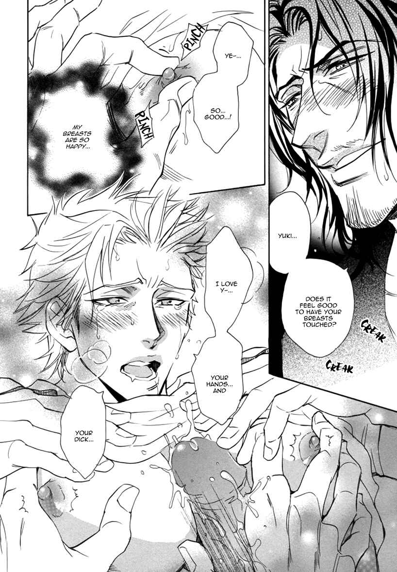 Page 27 Chapter 2 After School Erotica (Anthology)