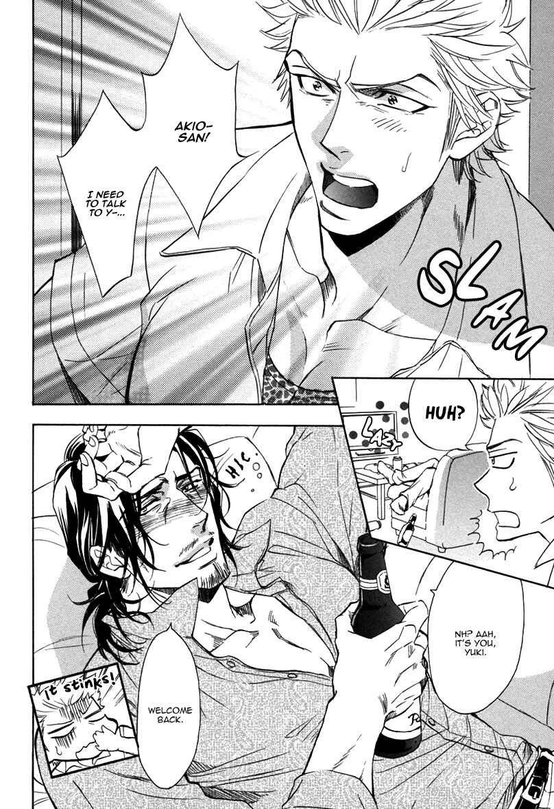 Page 3 Chapter 2 After School Erotica (Anthology)