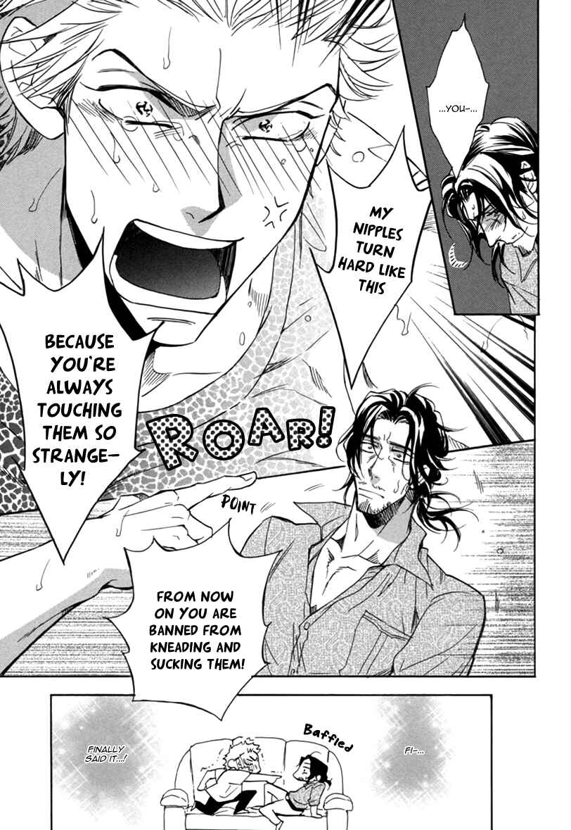 Page 8 Chapter 2 After School Erotica (Anthology)