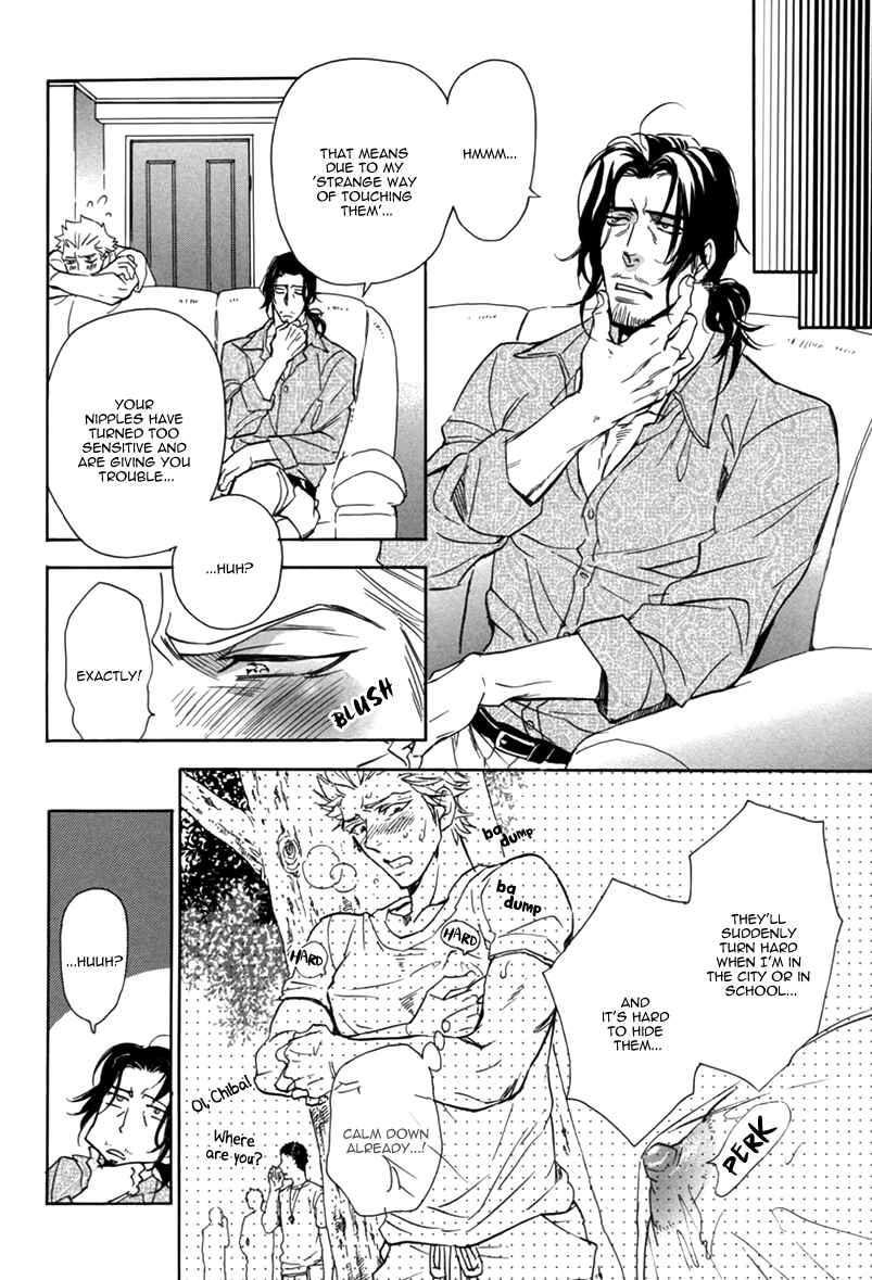 Page 9 Chapter 2 After School Erotica (Anthology)