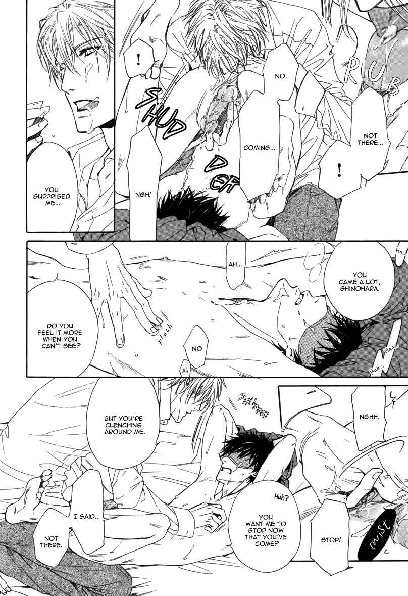 Page 13 Chapter 13 After School Erotica (Anthology)