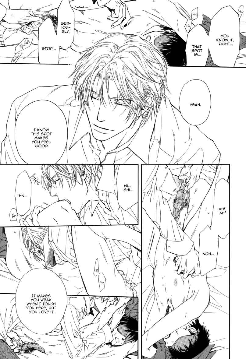 Page 14 Chapter 13 After School Erotica (Anthology)