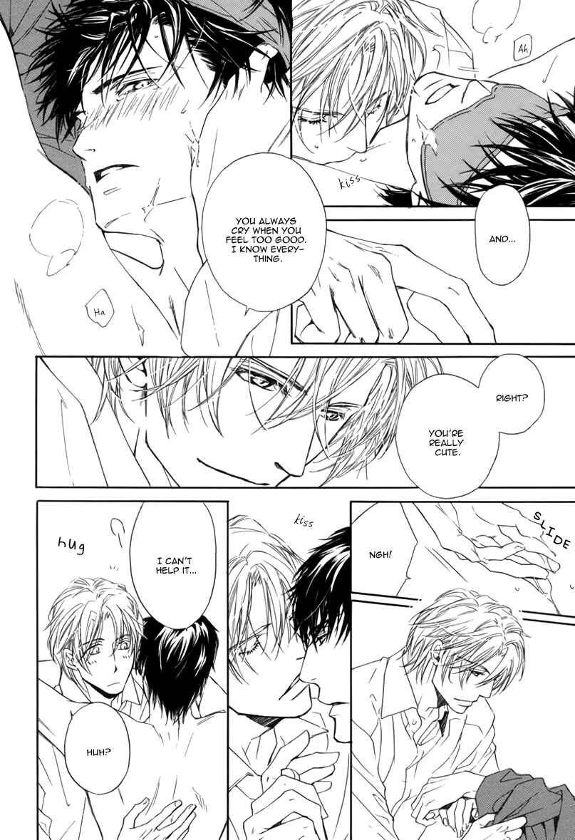 Page 15 Chapter 13 After School Erotica (Anthology)