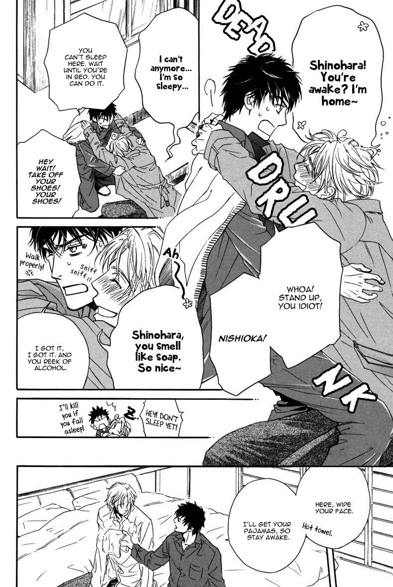 Page 3 Chapter 13 After School Erotica (Anthology)