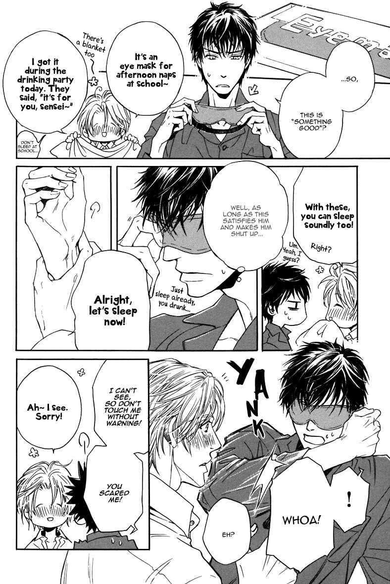 Page 5 Chapter 13 After School Erotica (Anthology)