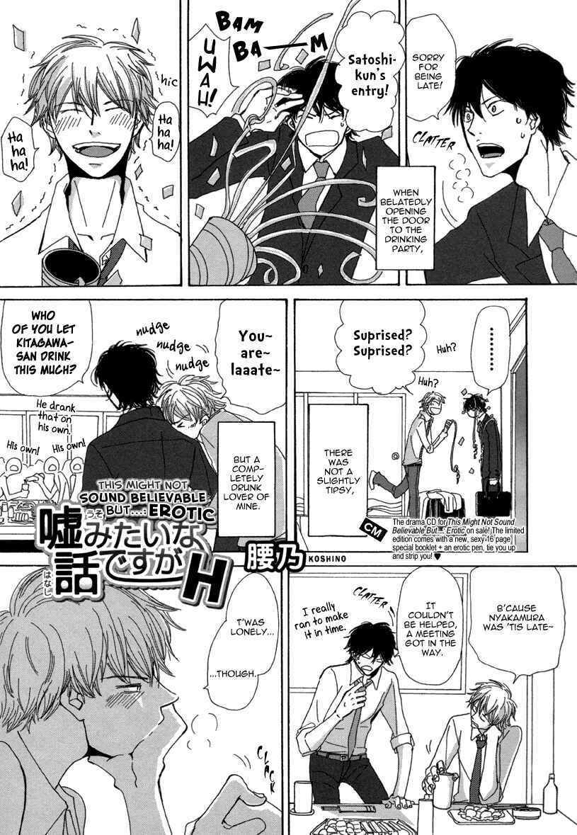 Page 2 Chapter 14 After School Erotica (Anthology)