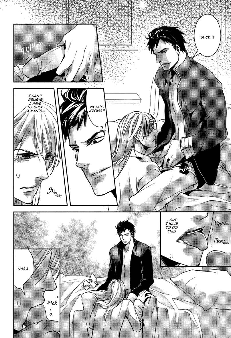 Page 12 Chapter 9 After School Erotica (Anthology)