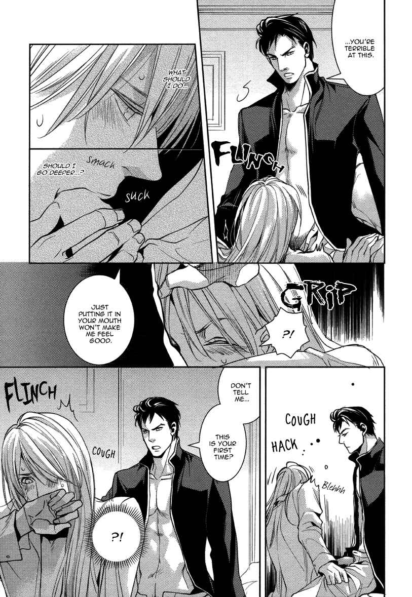 Page 13 Chapter 9 After School Erotica (Anthology)