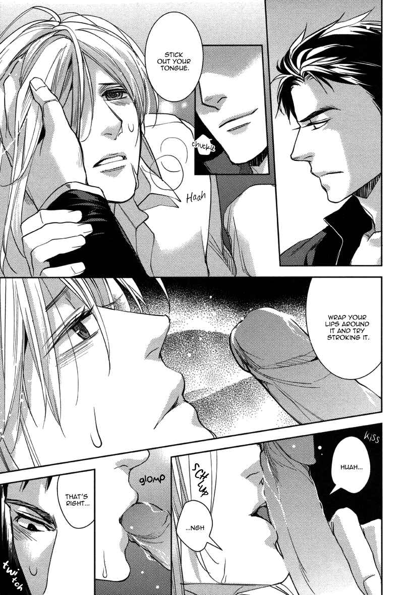 Page 15 Chapter 9 After School Erotica (Anthology)