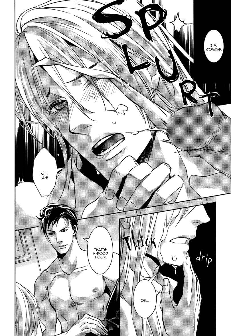 Page 16 Chapter 9 After School Erotica (Anthology)