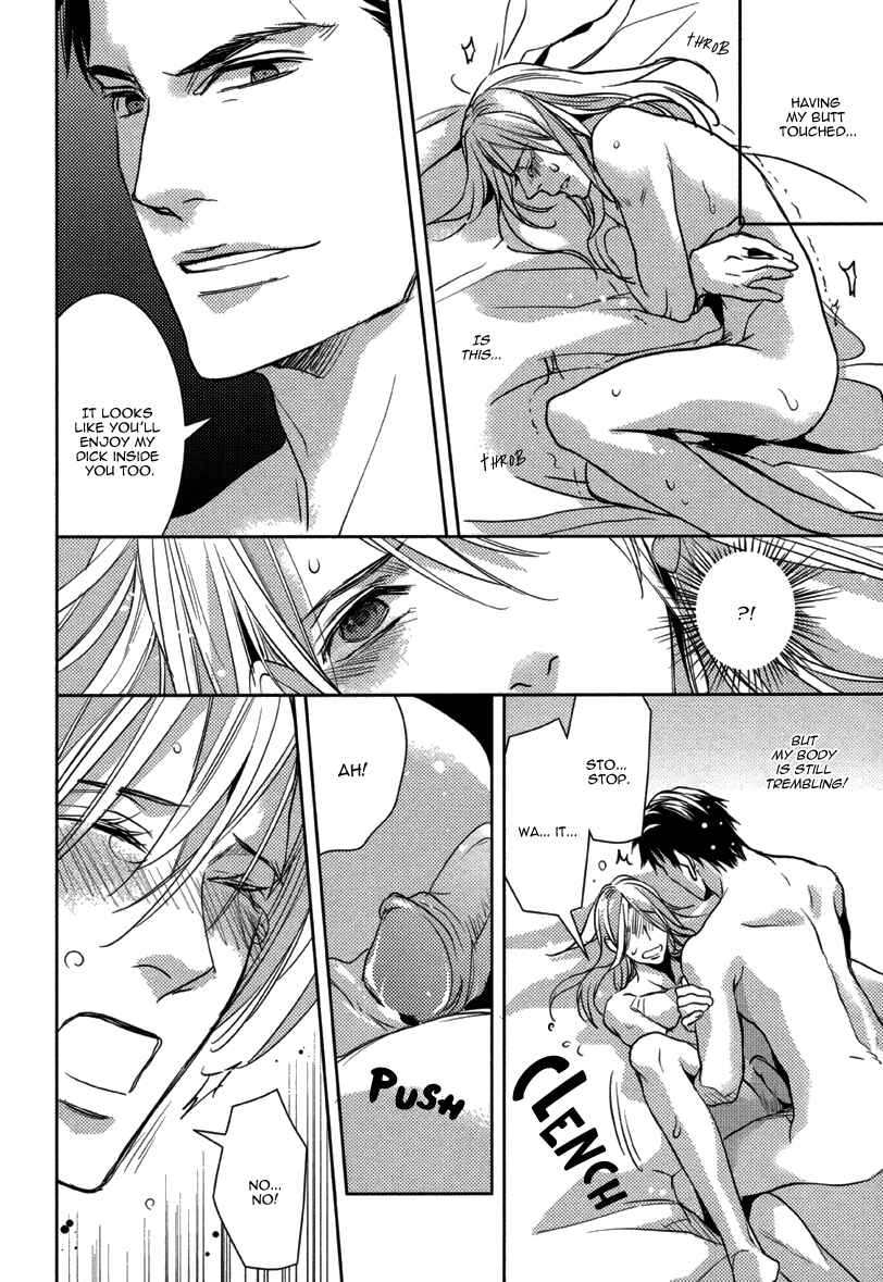 Page 22 Chapter 9 After School Erotica (Anthology)