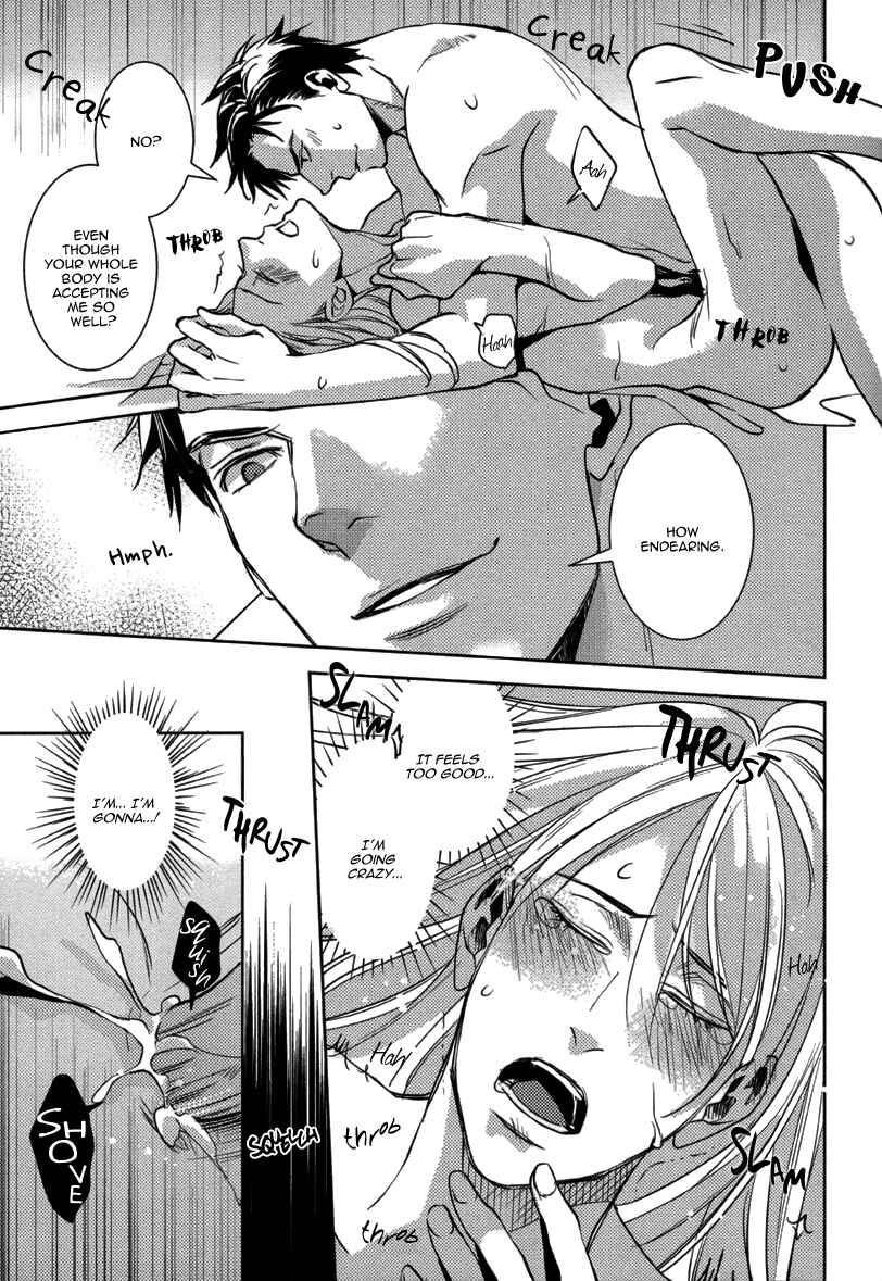 Page 23 Chapter 9 After School Erotica (Anthology)