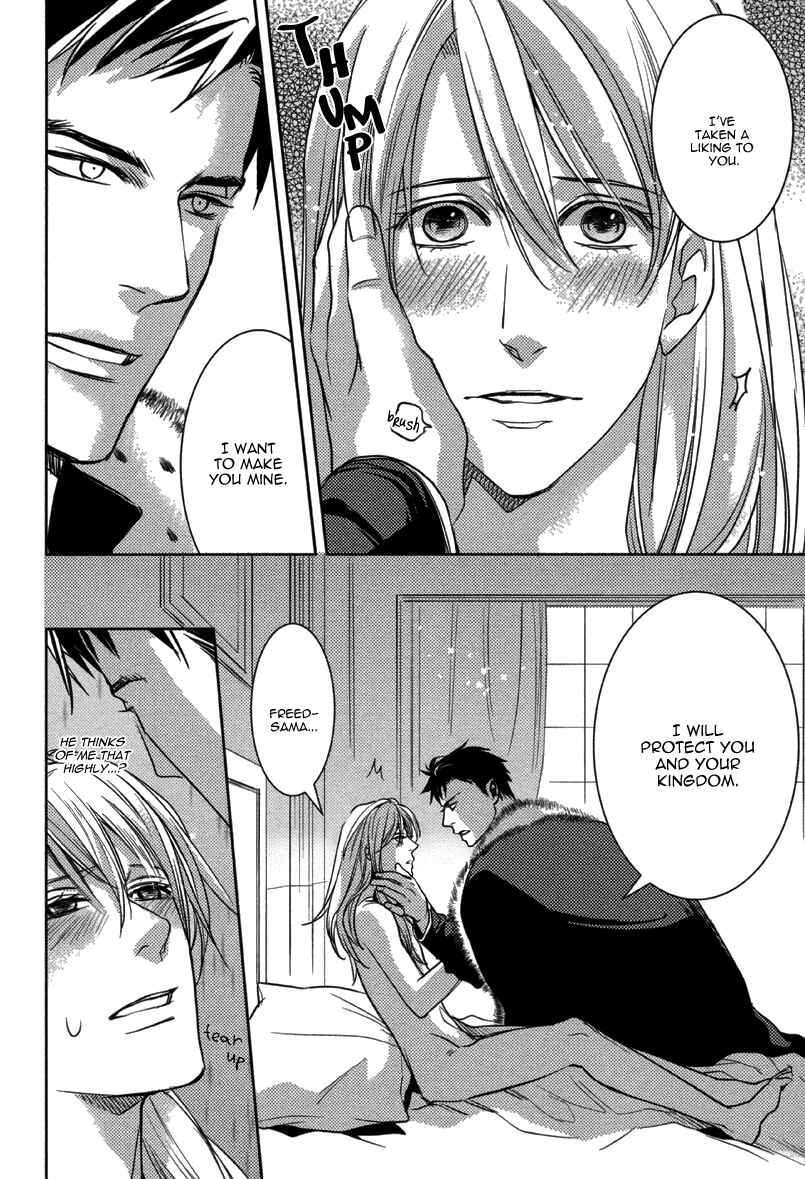 Page 30 Chapter 9 After School Erotica (Anthology)