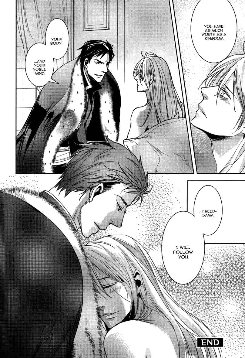 Page 32 Chapter 9 After School Erotica (Anthology)