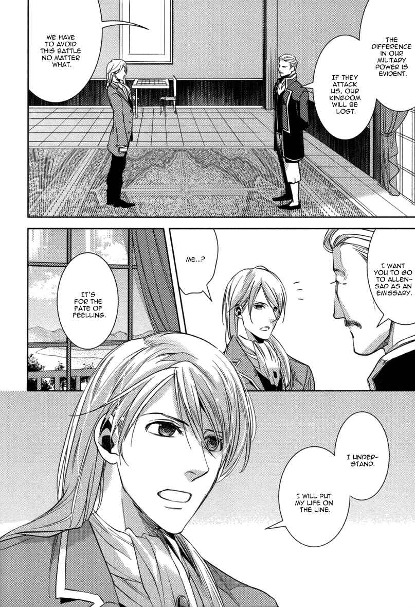 Page 4 Chapter 9 After School Erotica (Anthology)