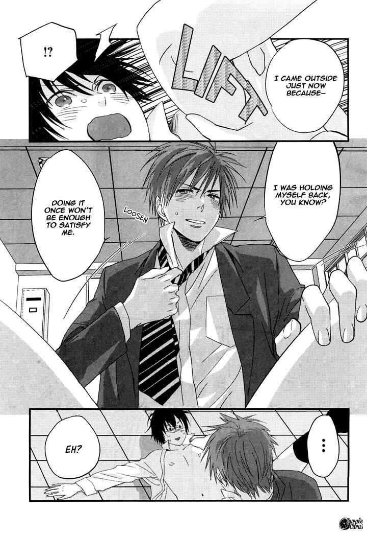 Page 12 Chapter 10 After School Erotica (Anthology)
