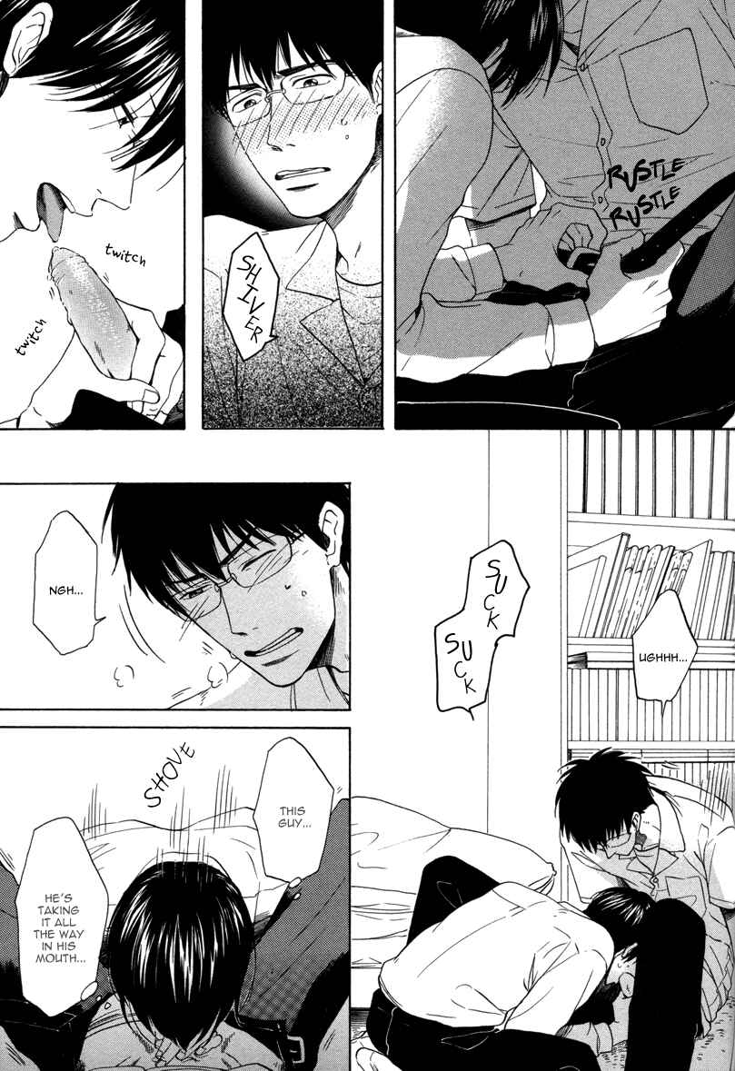 Page 10 Chapter 11 After School Erotica (Anthology)