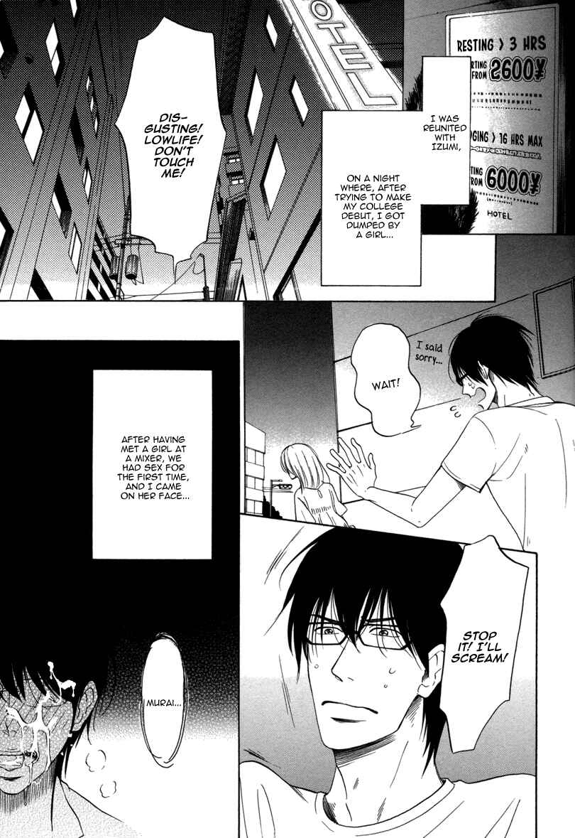 Page 14 Chapter 11 After School Erotica (Anthology)
