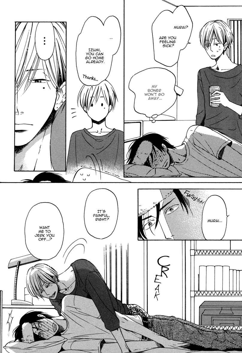 Page 19 Chapter 11 After School Erotica (Anthology)