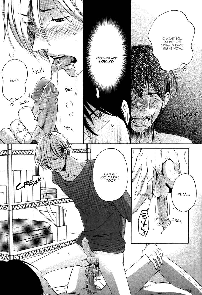 Page 22 Chapter 11 After School Erotica (Anthology)