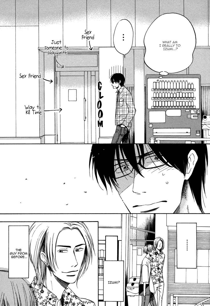 Page 28 Chapter 11 After School Erotica (Anthology)