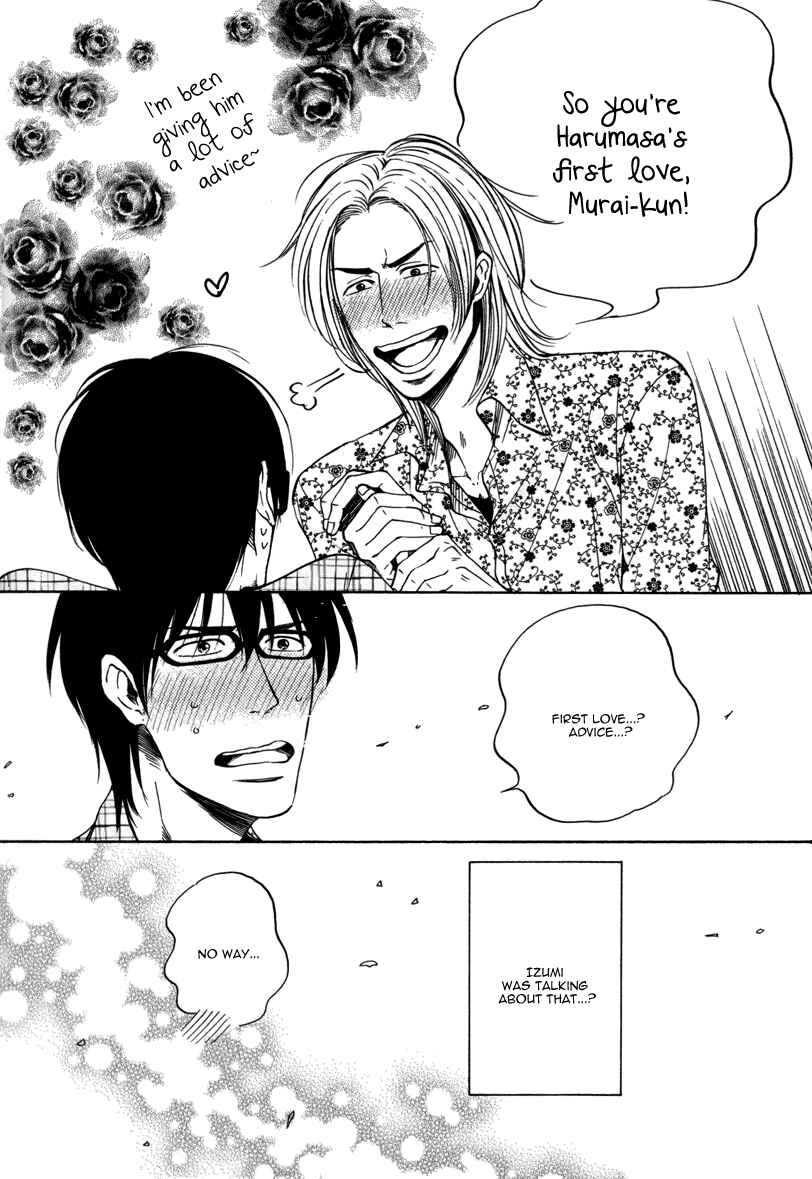 Page 31 Chapter 11 After School Erotica (Anthology)