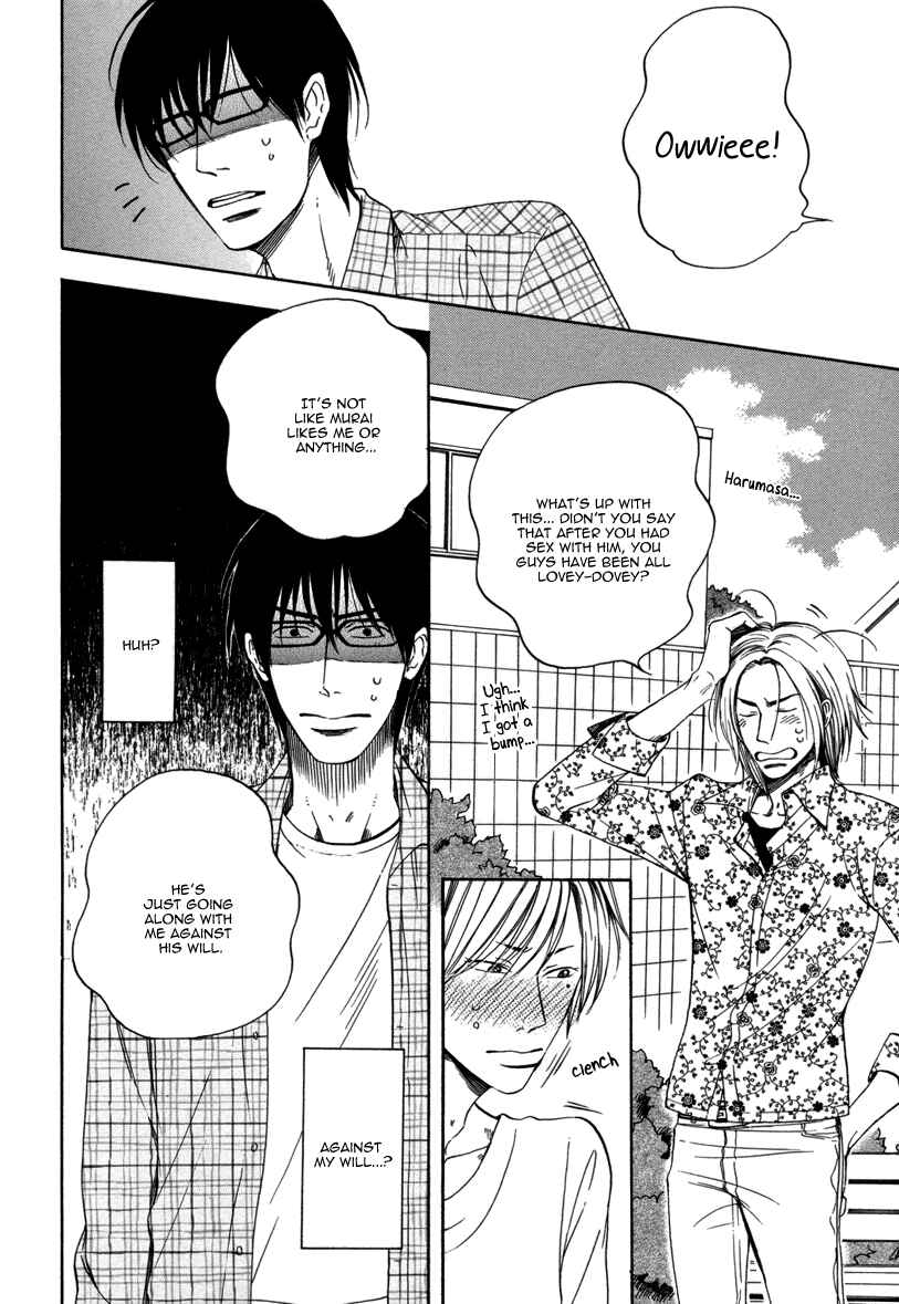 Page 33 Chapter 11 After School Erotica (Anthology)