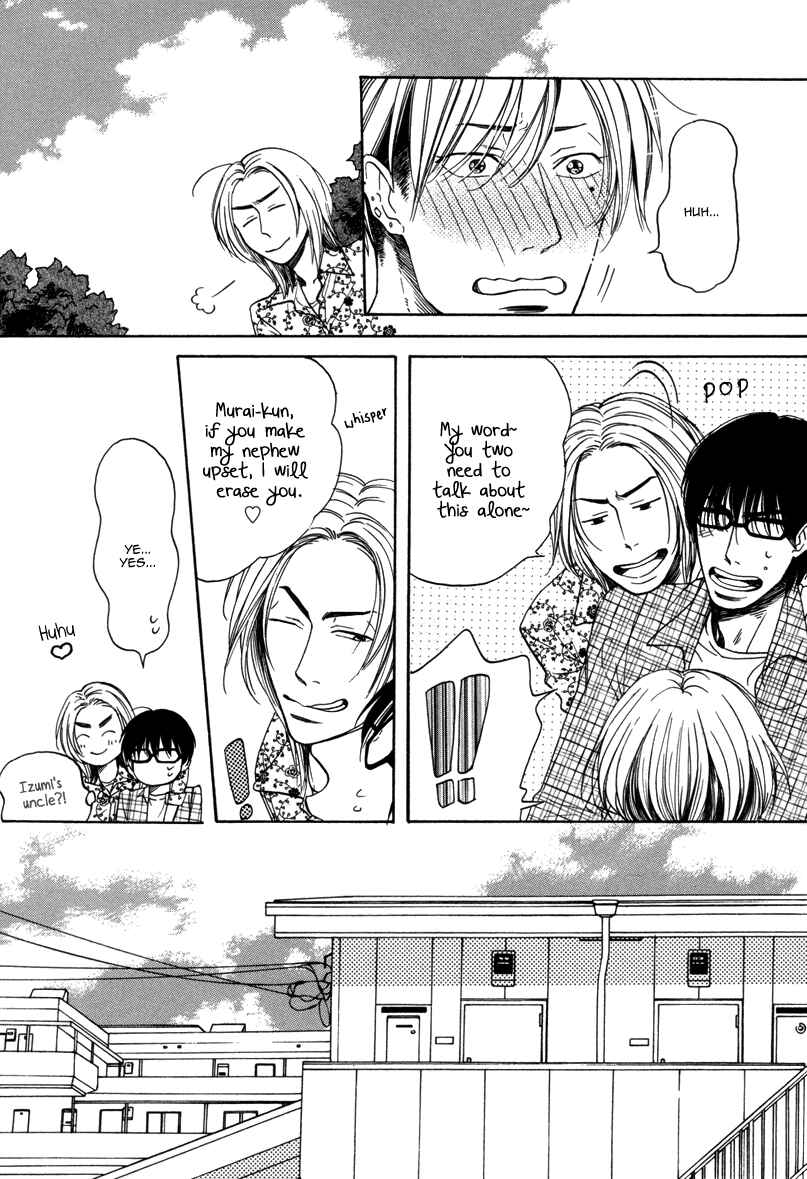 Page 35 Chapter 11 After School Erotica (Anthology)