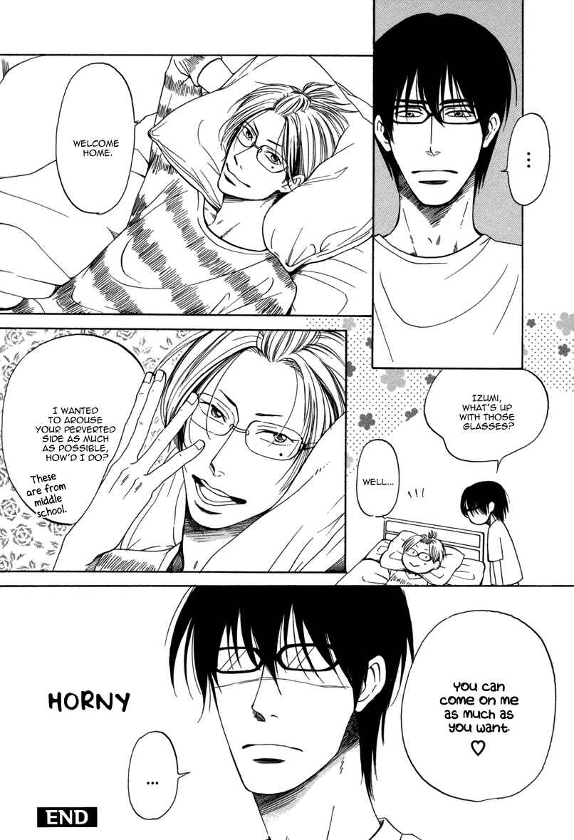 Page 41 Chapter 11 After School Erotica (Anthology)