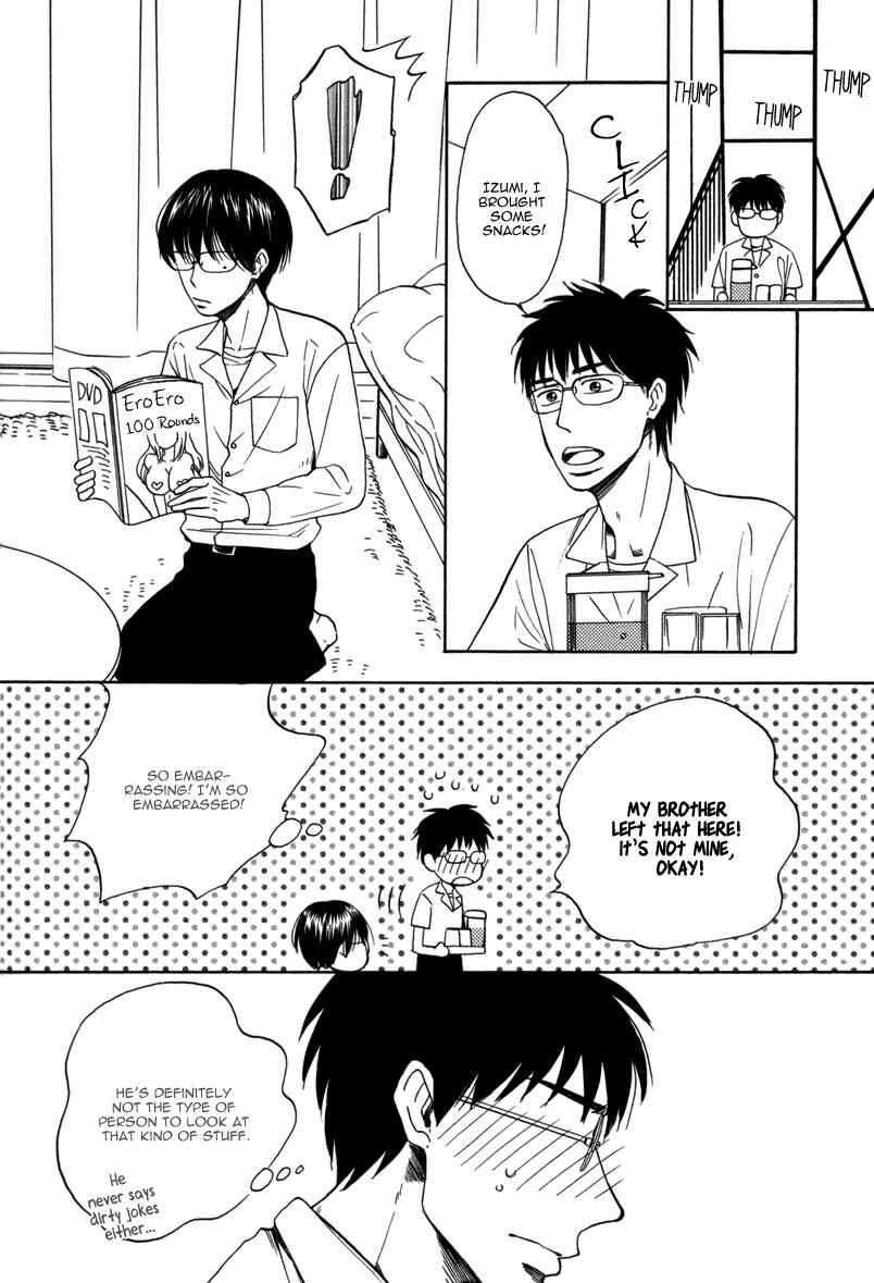 Page 7 Chapter 11 After School Erotica (Anthology)