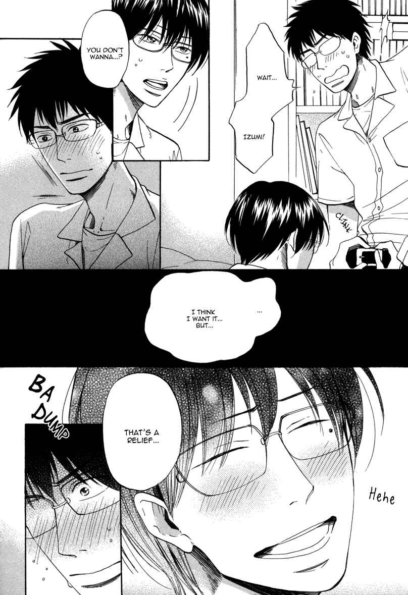 Page 9 Chapter 11 After School Erotica (Anthology)