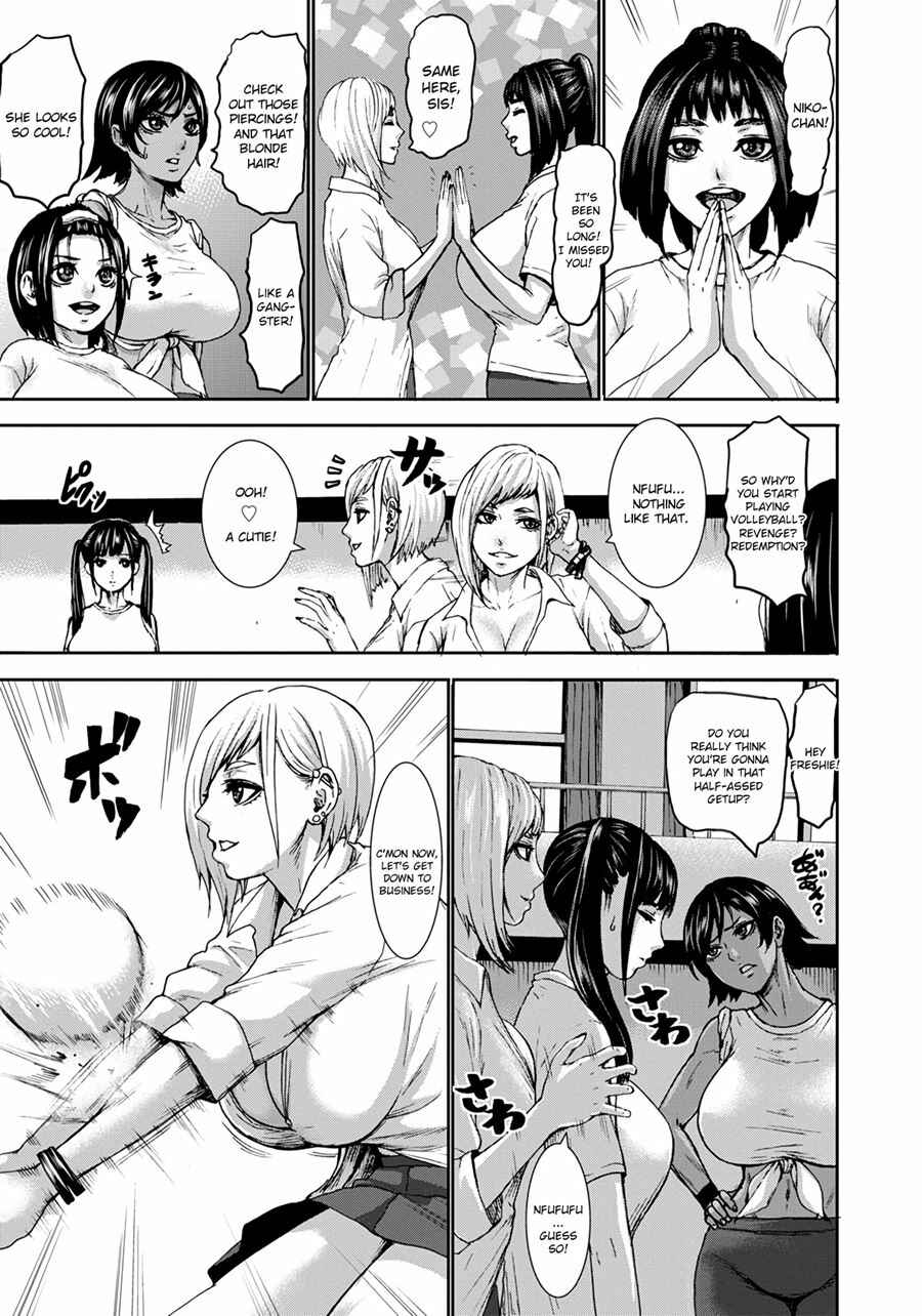 Page 3 Chapter 6 Chounyuu Gakuen