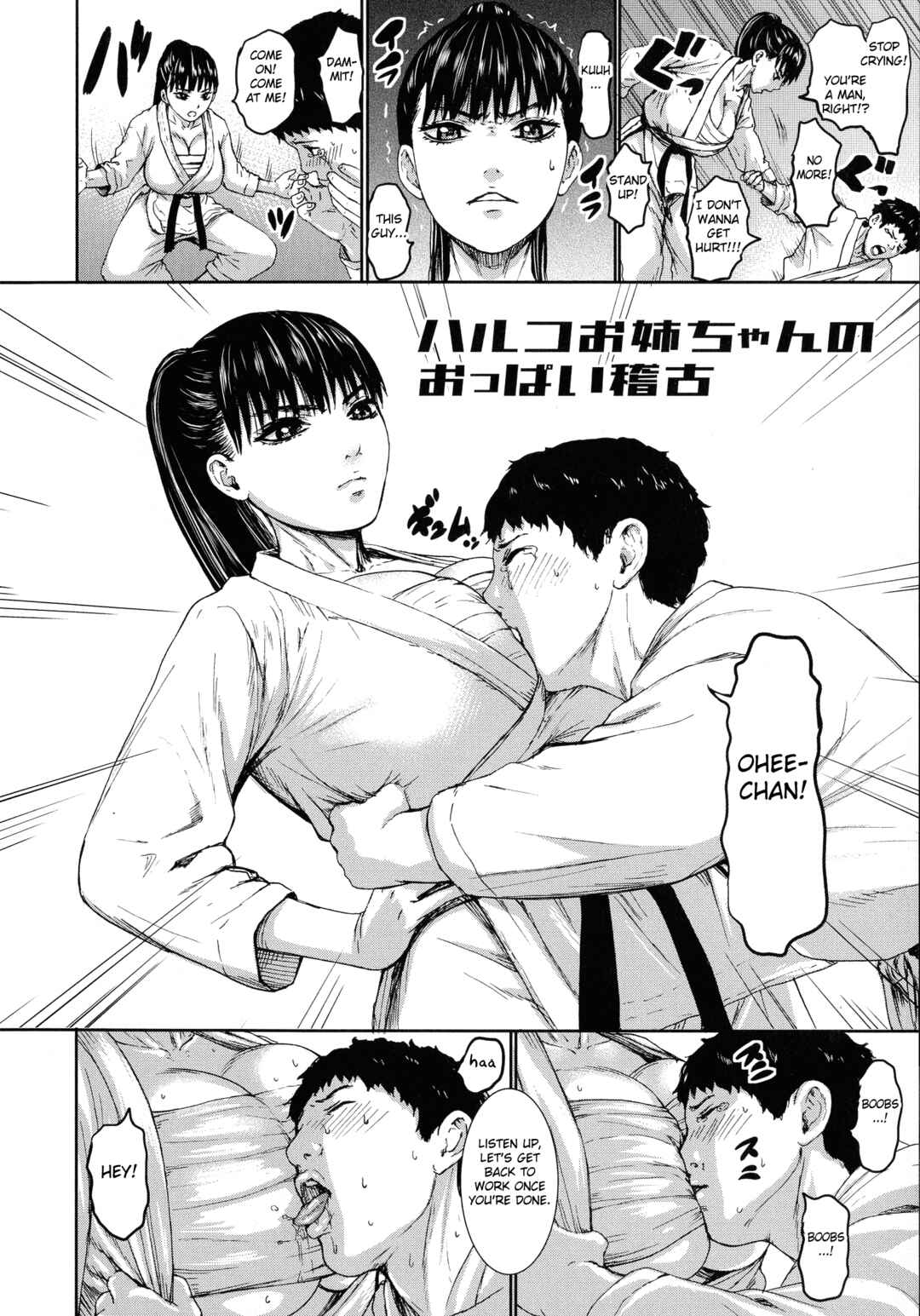 Page 2 Chapter 9 Chounyuu Gakuen