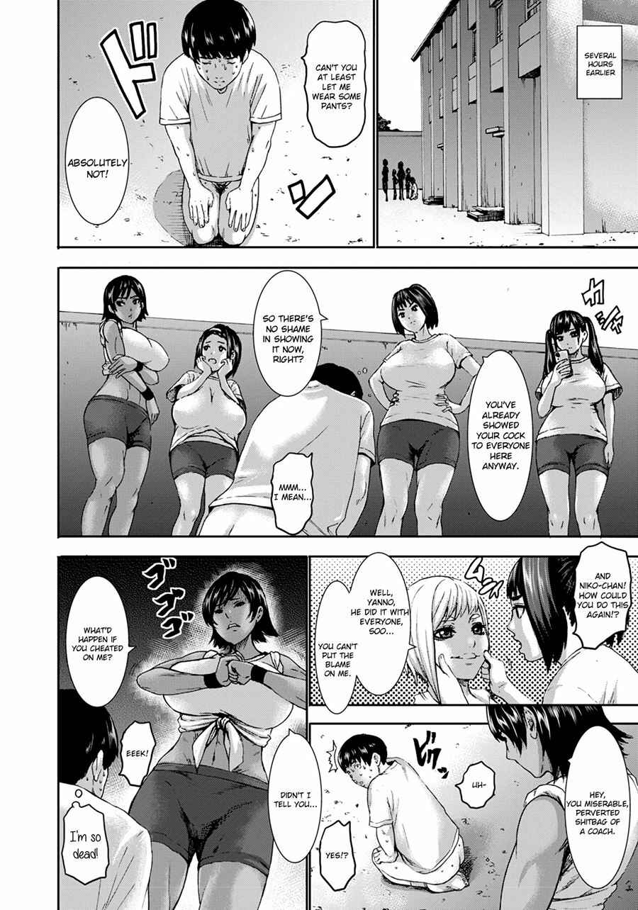 Page 4 Chapter 7 Chounyuu Gakuen