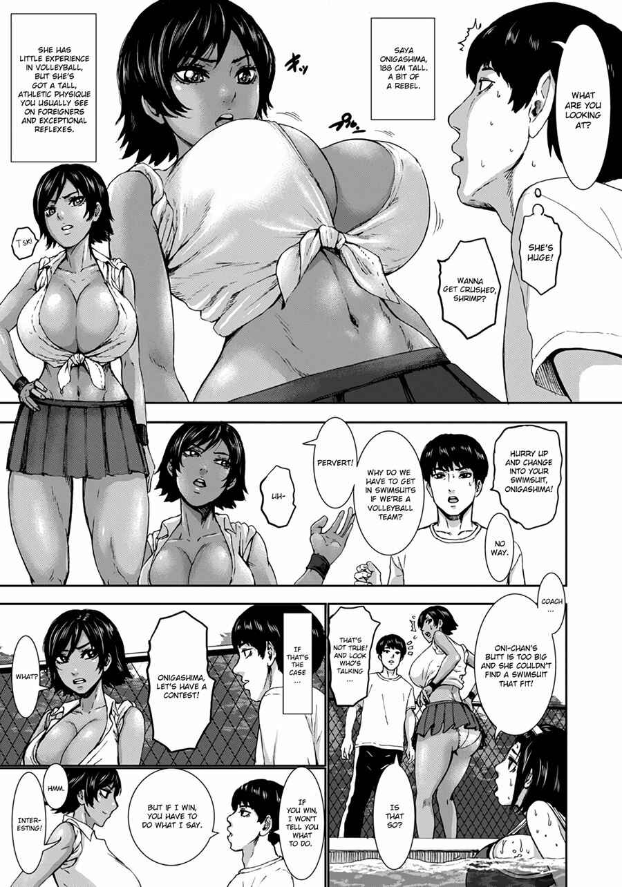 Page 5 Chapter 2 Chounyuu Gakuen