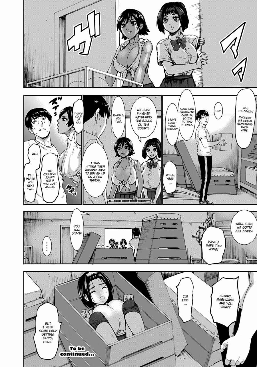 Page 20 Chapter 3 Chounyuu Gakuen