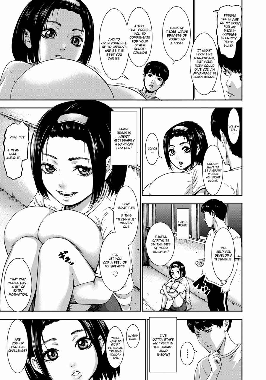 Page 3 Chapter 3 Chounyuu Gakuen
