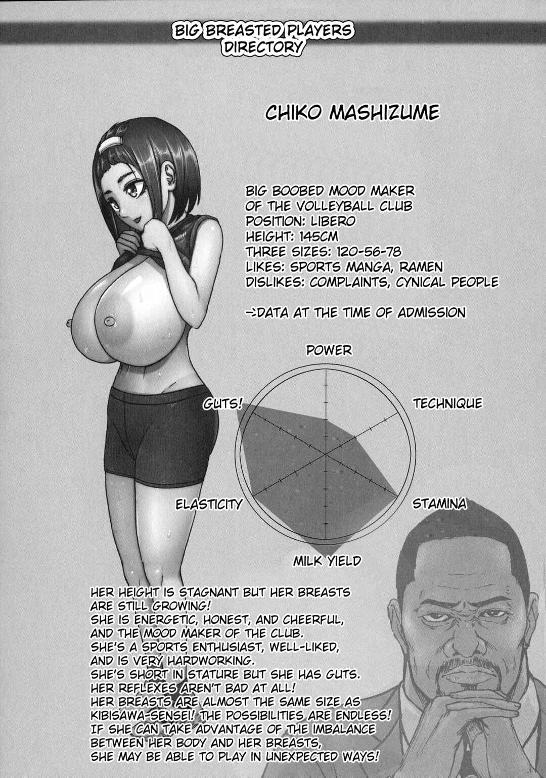 Page 3 Chapter 9.2 Chounyuu Gakuen