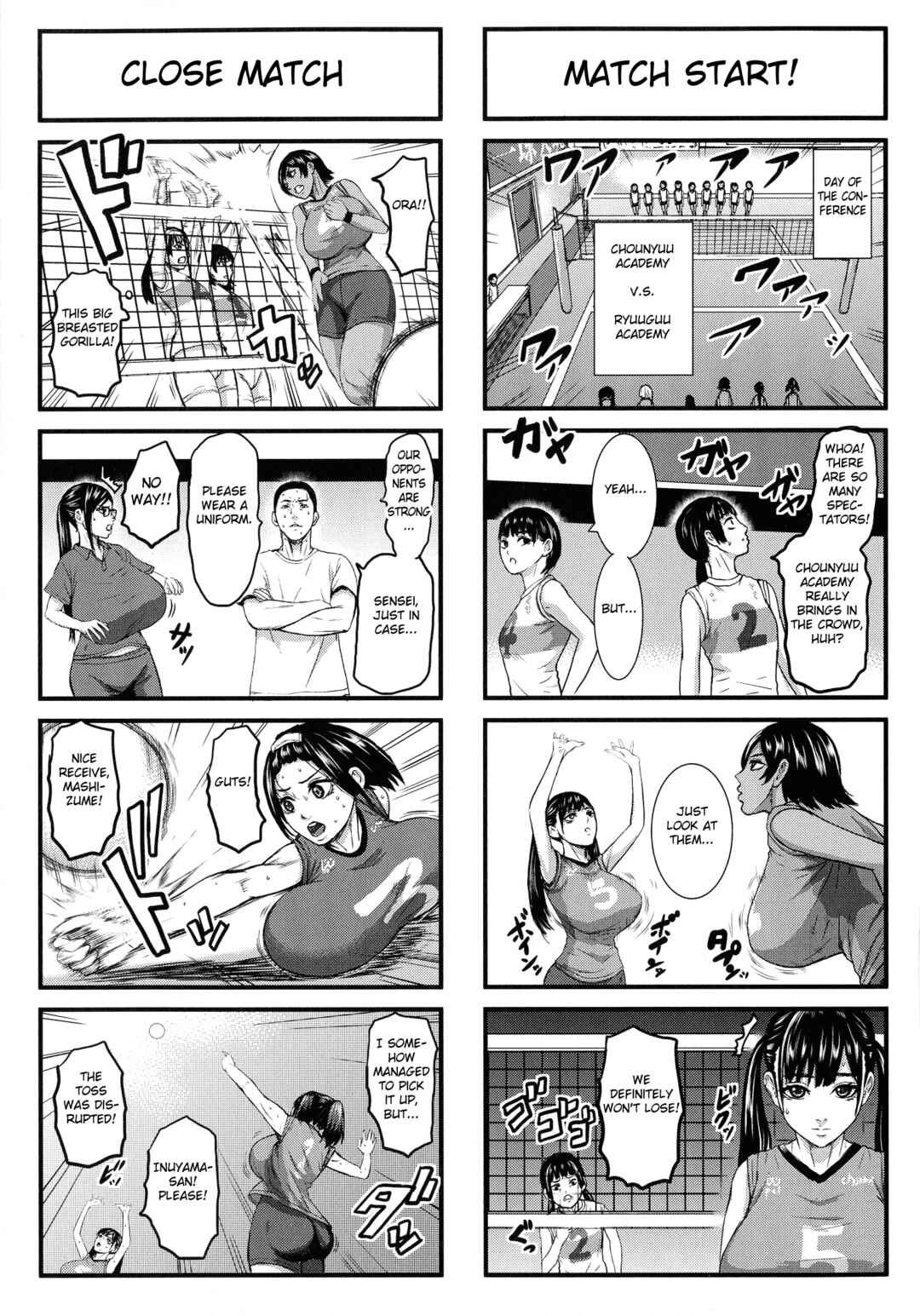Page 5 Chapter 9.3 Chounyuu Gakuen