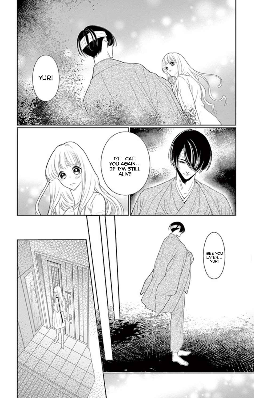 Page 15 Chapter 2 Koi to Dangan
