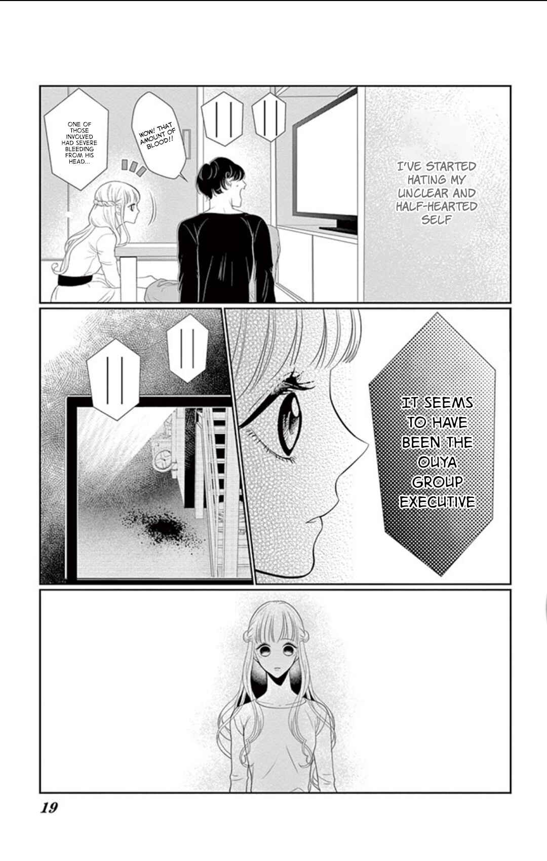 Page 20 Chapter 2 Koi to Dangan