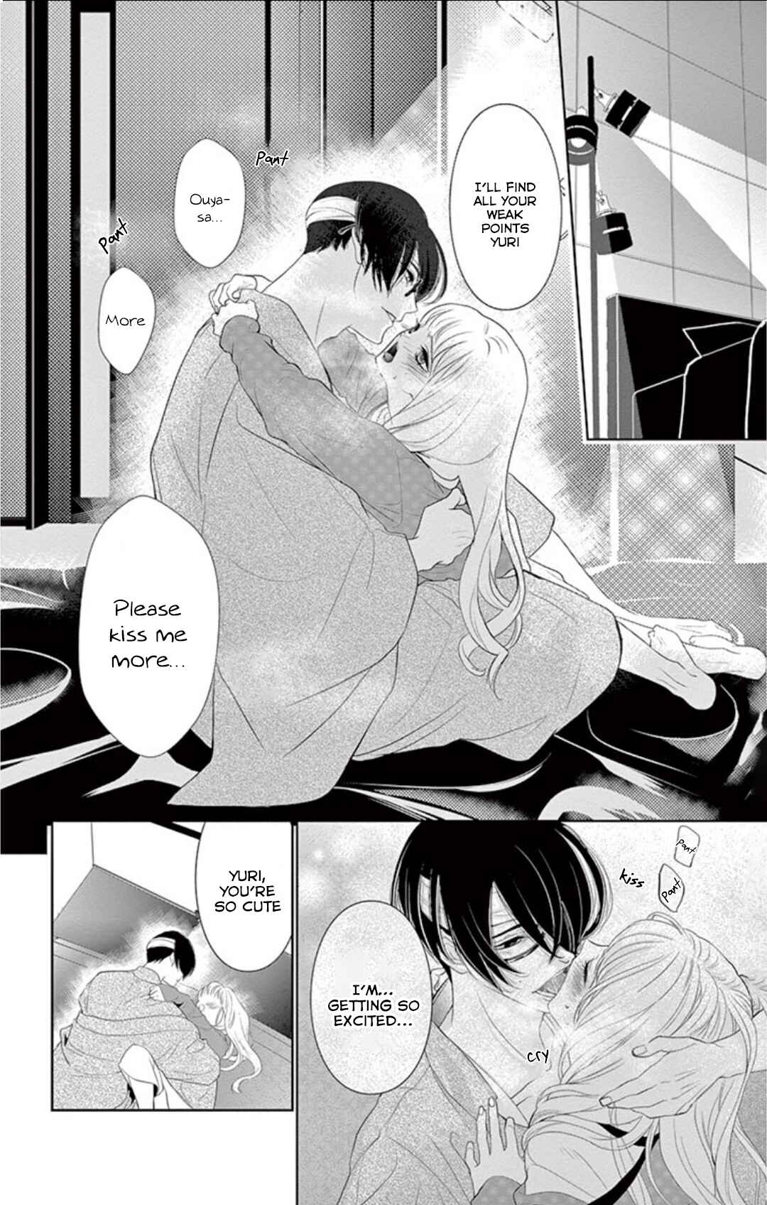 Page 5 Chapter 2 Koi to Dangan